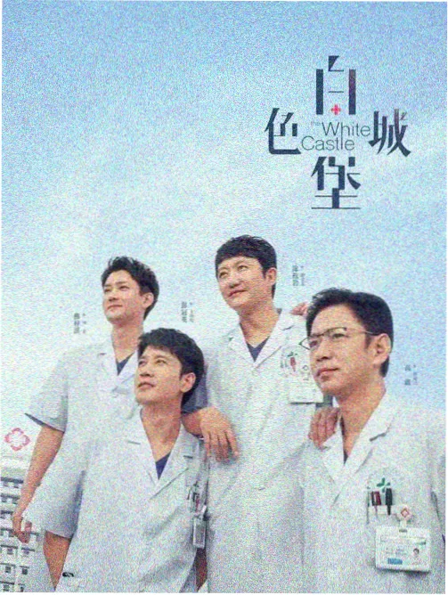 1525电影网剧集条目维护手册封面