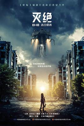 1525电影网电影片单拼贴法封面